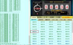 纳豆计划