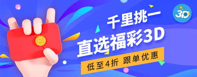 坚果七星彩26016期预测汇总